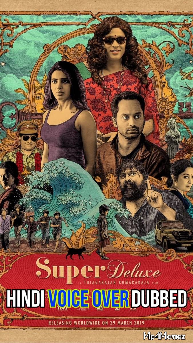 Super Deluxe (2019) Hindi [HQ VoiceOver] Dubbed HDRip download full movie